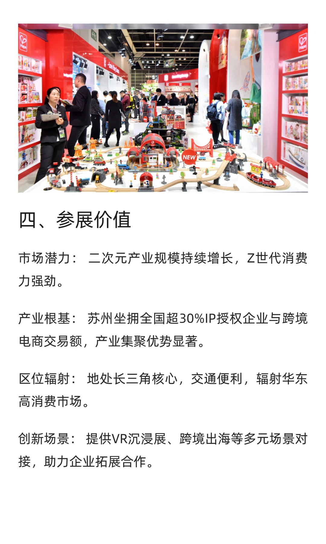 次元聚变，生态共生2026中国谷子经济博览会