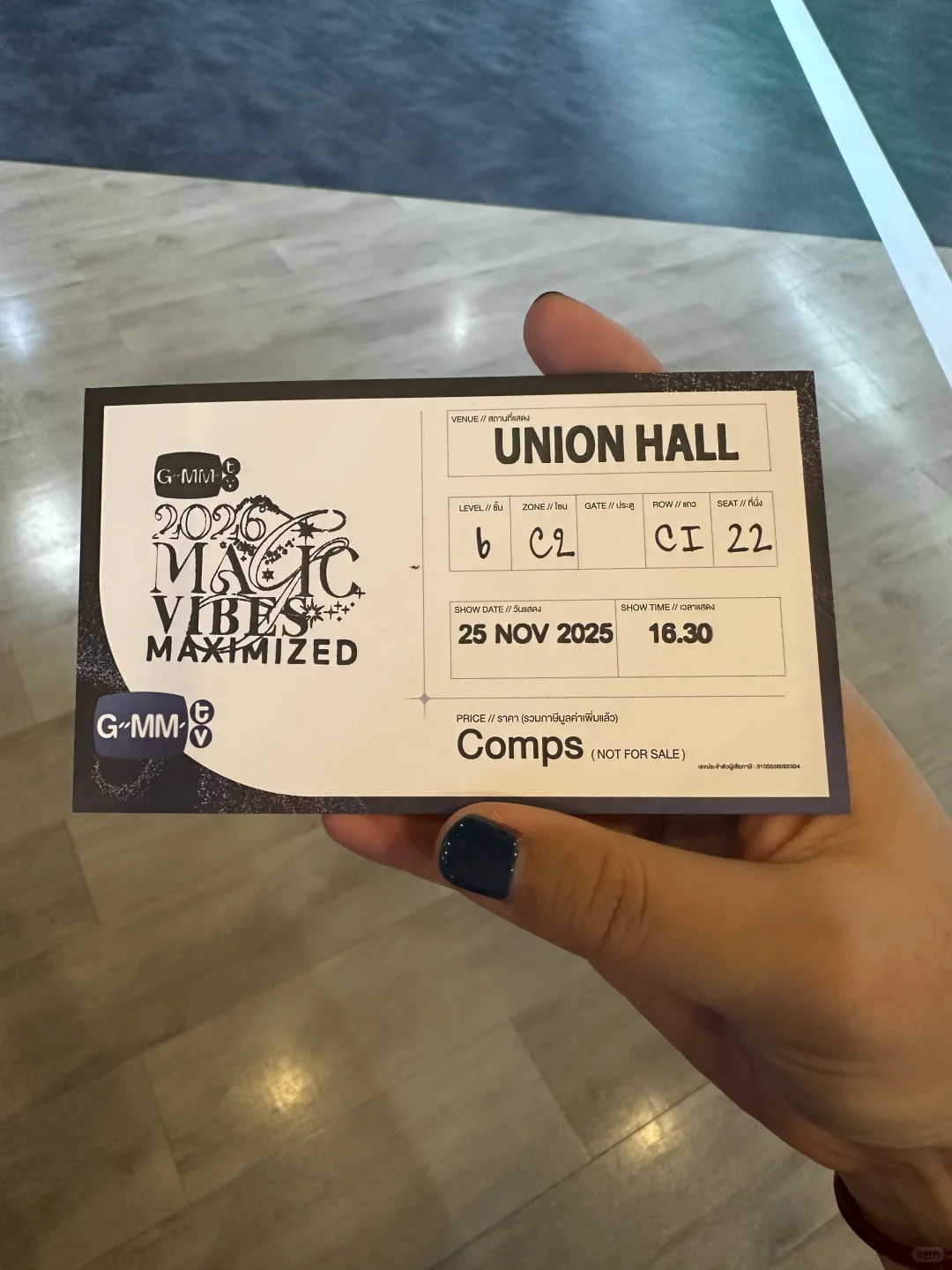 浅记gmm26年推介会线下排队流程