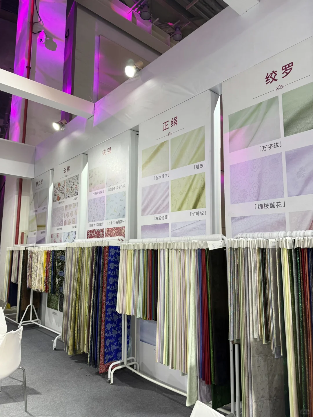 米丝美｜丝绸苏州2025展会现场✨✨