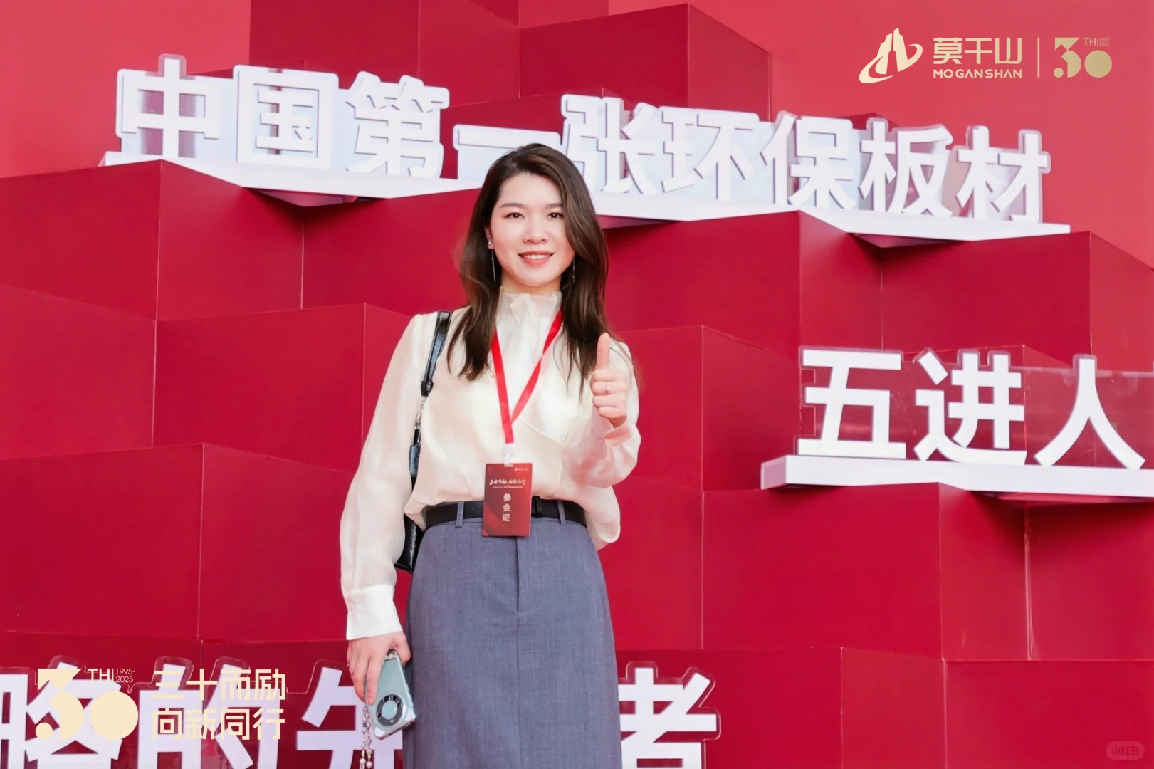 峰会拍摄｜上海杭州及全国图片直播?