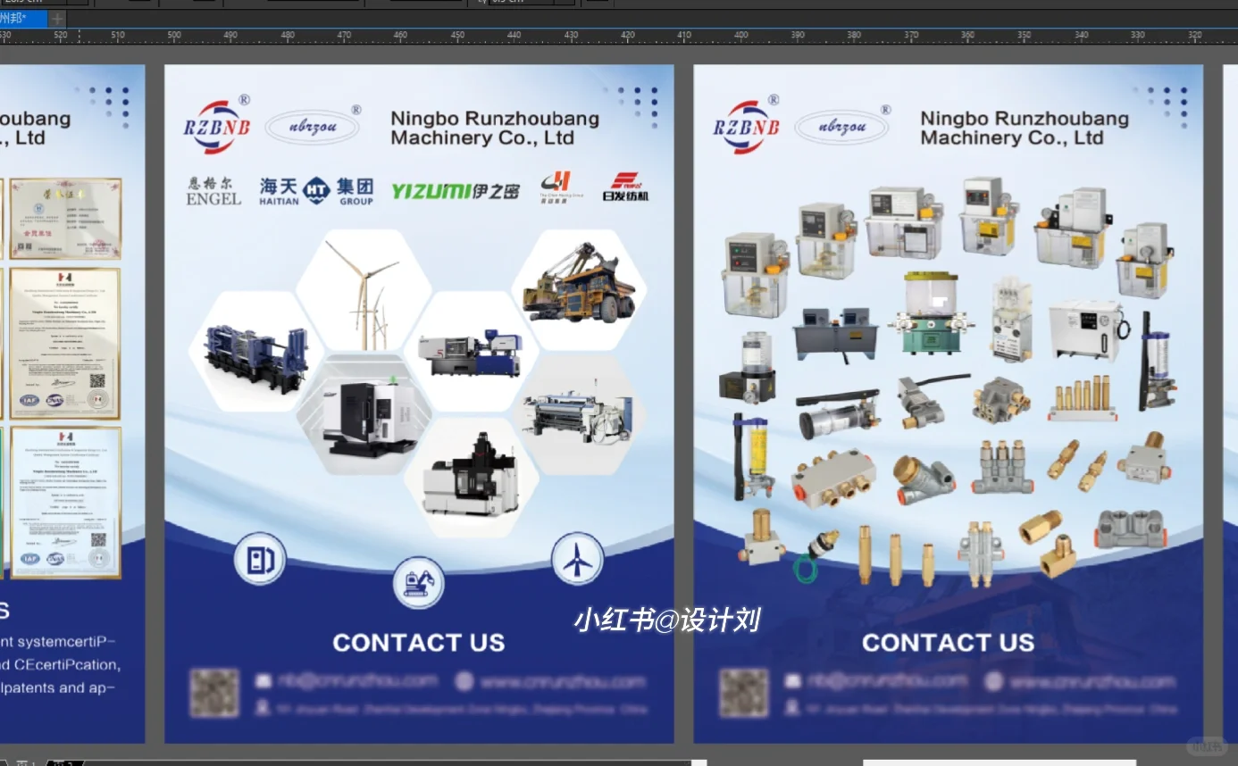 外贸展会海报～