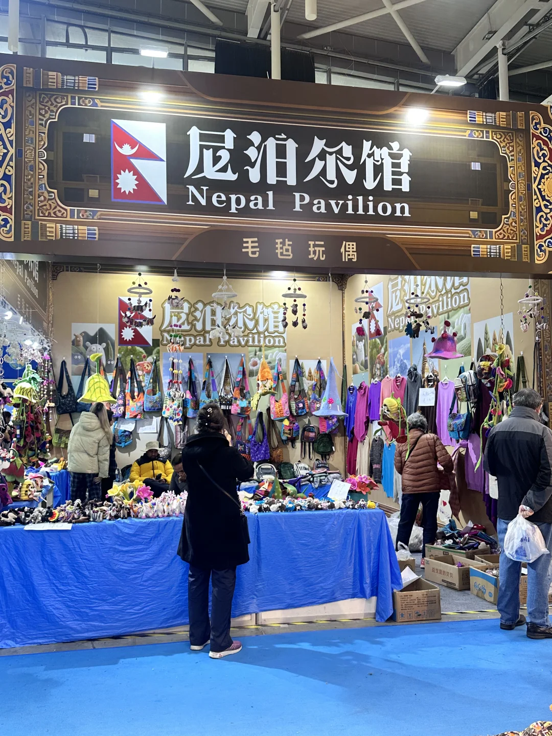 南京国际博览馆