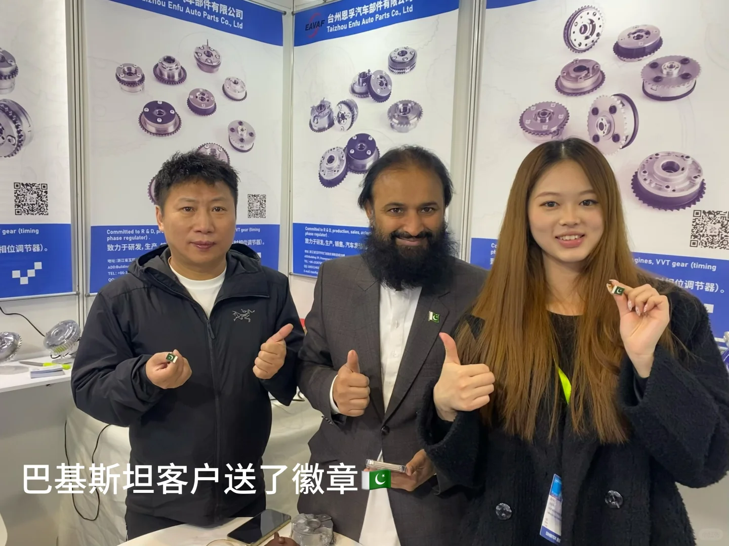 2025法兰克福汽配展翻译顺利完成✅