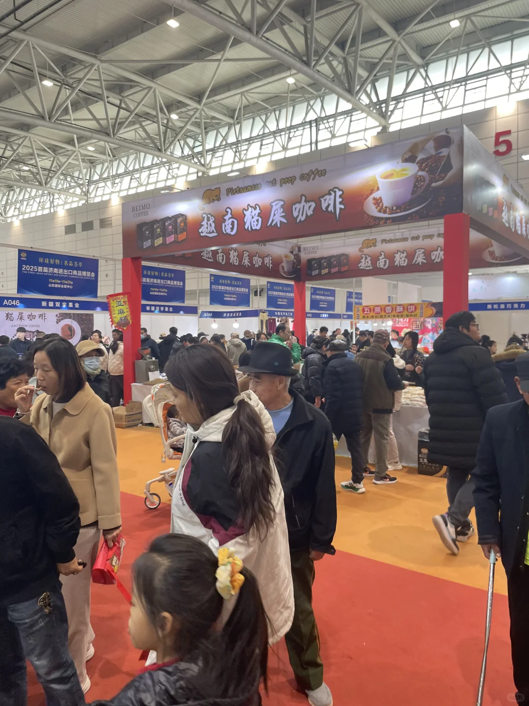 国际会展中心进出口商品展销