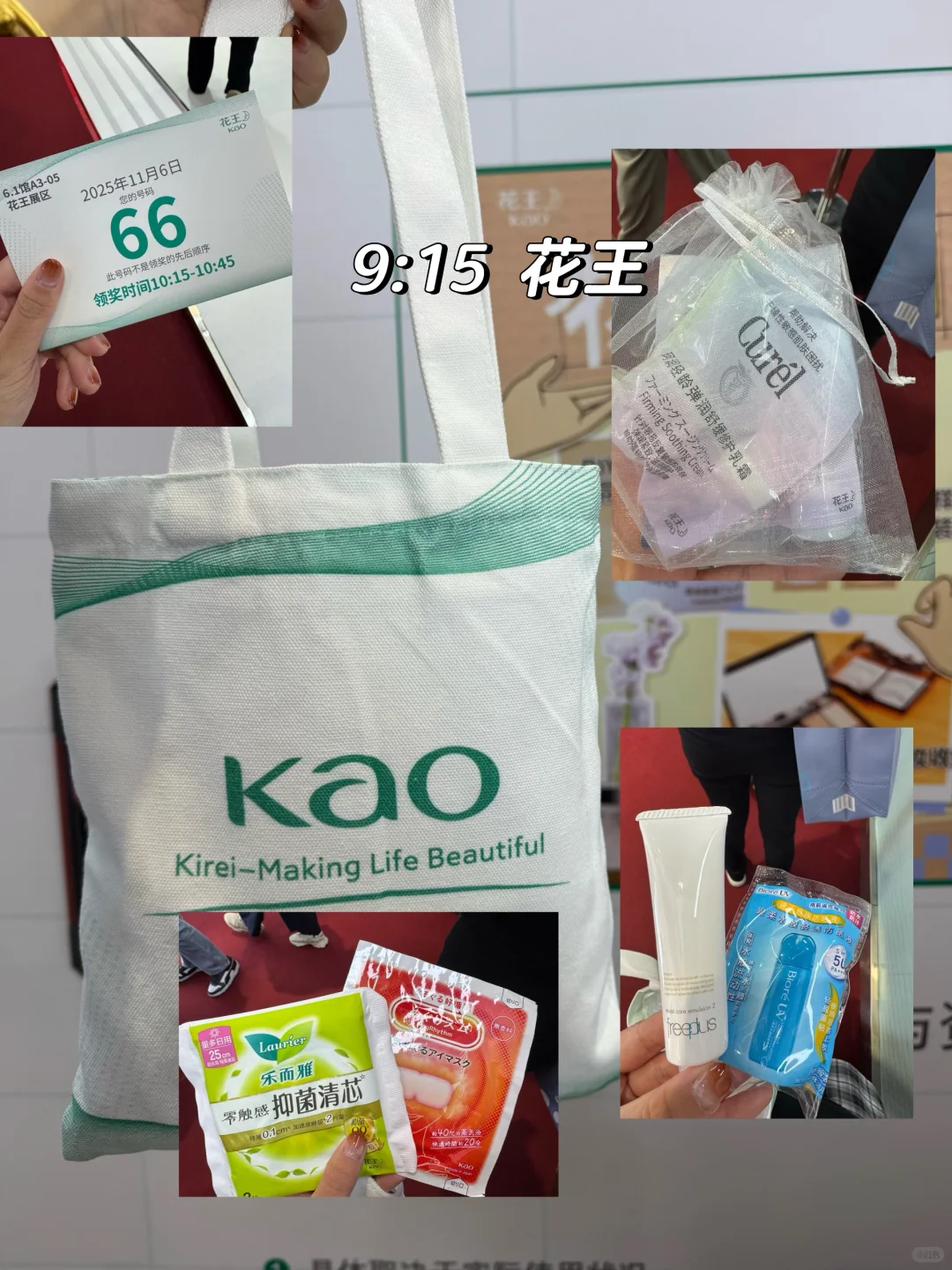 ?第八届进博会day1各家礼赠公开(附攻略)