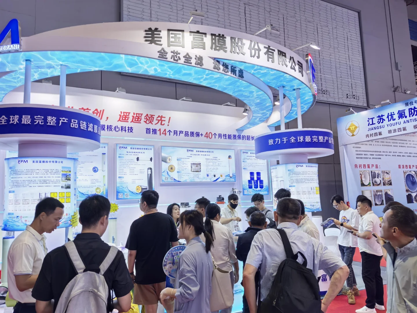 第十七届上海水展展会现场