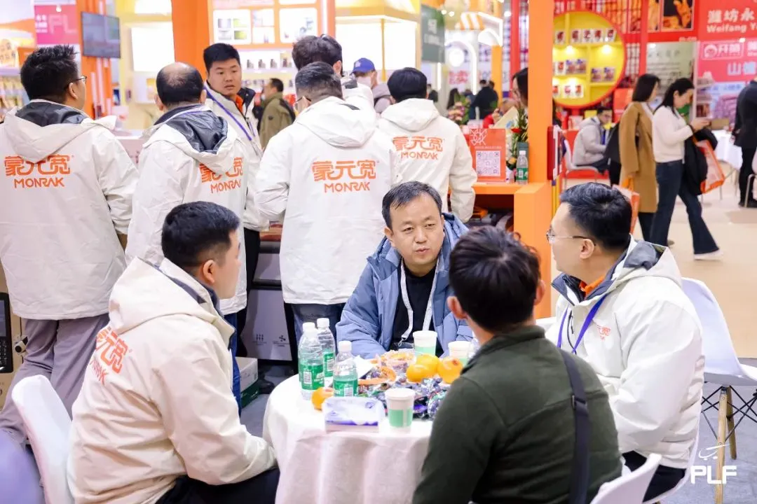 2025跨采·全球零售自有品牌产品亚洲展