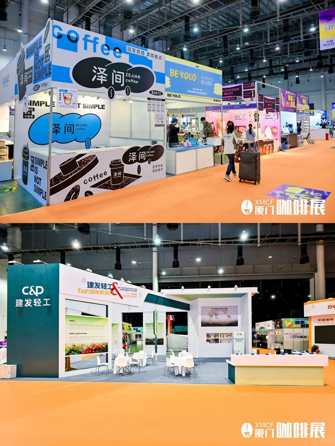 啡凡体验：2025厦门国际咖啡展美陈活动