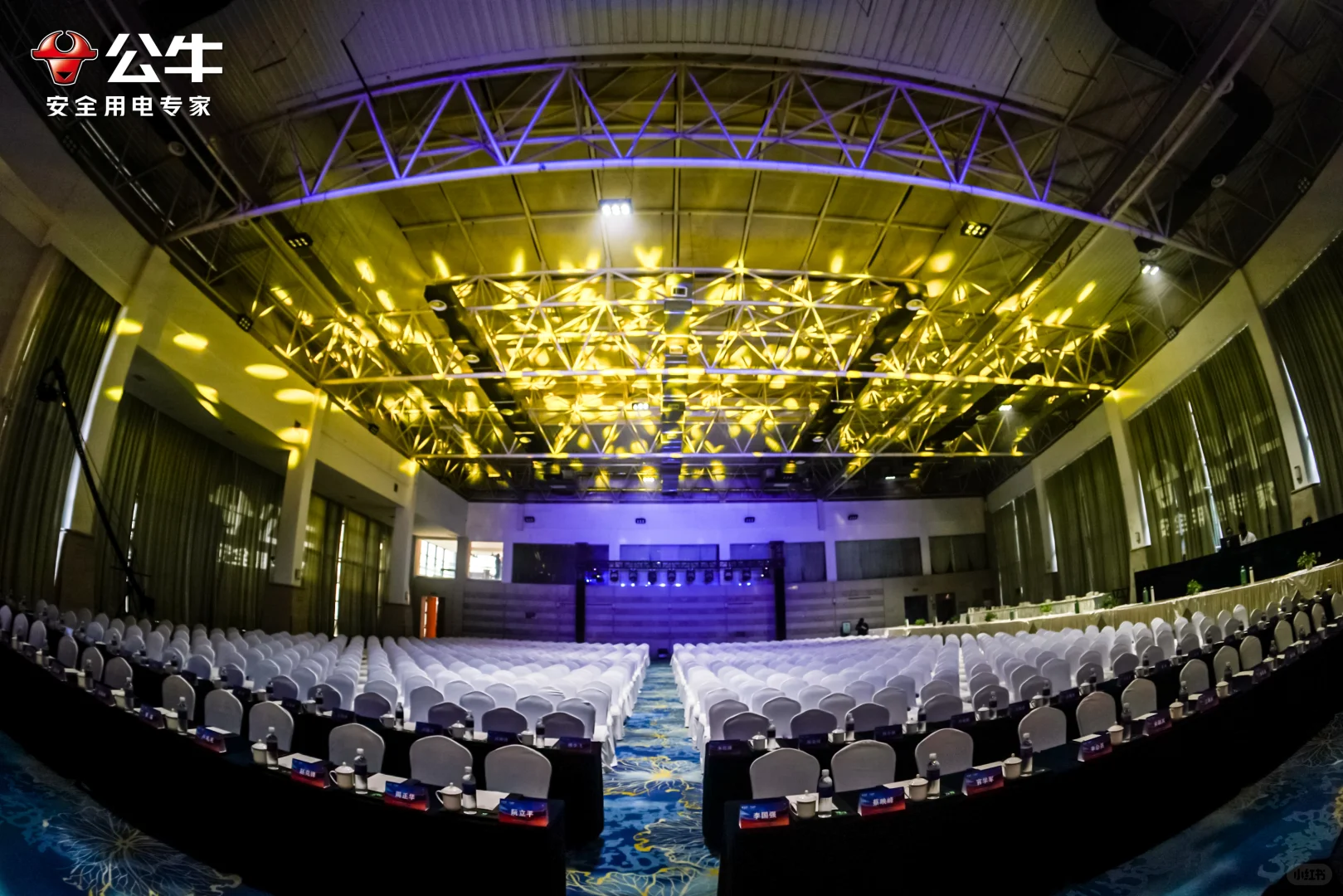 经销商年会，也要走红毯