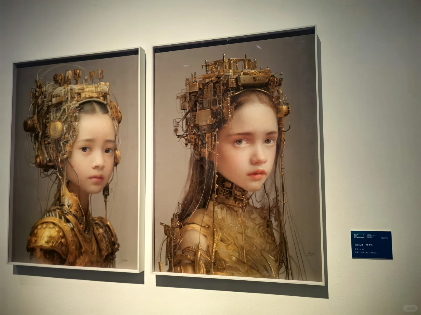 第八届全国青年美展有人说是ai是真的吗