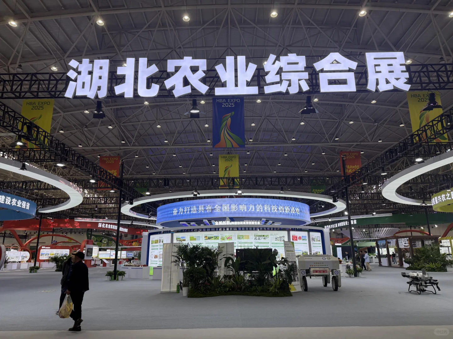 2025年11.30湖北农业博展览会