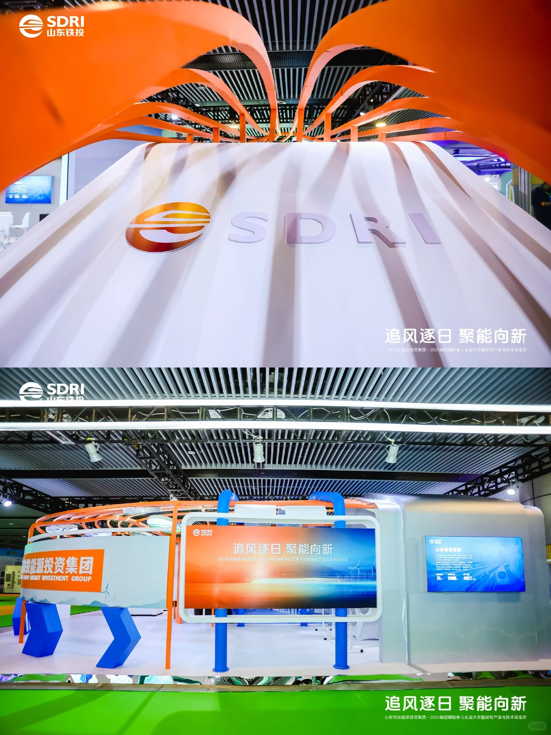 ?高能现场丨新型储能泰山发展大会