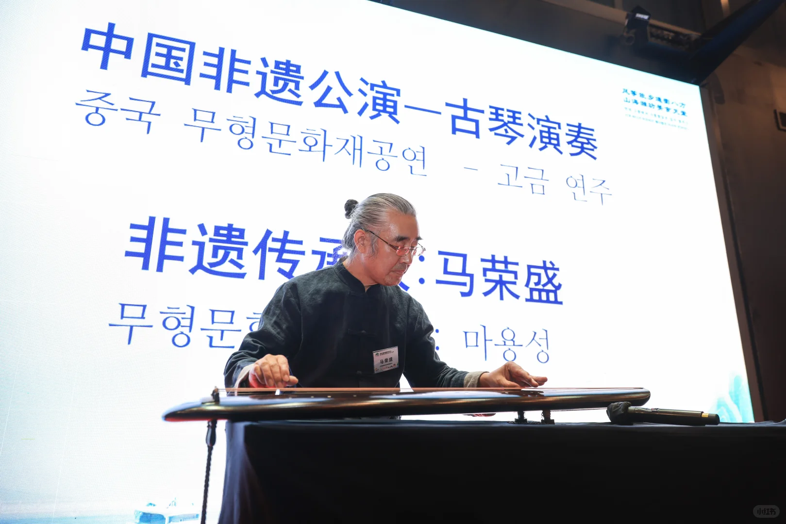 韩风潍韵·山海相邀