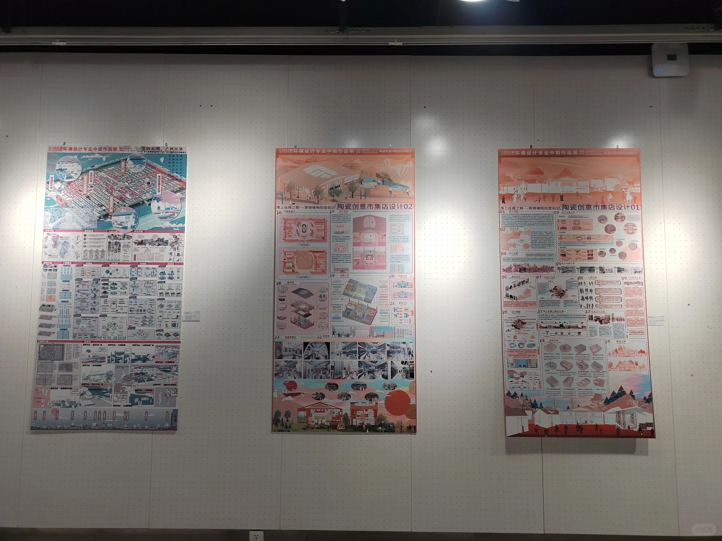 2023级研究生中期展览（艺术设计专业）