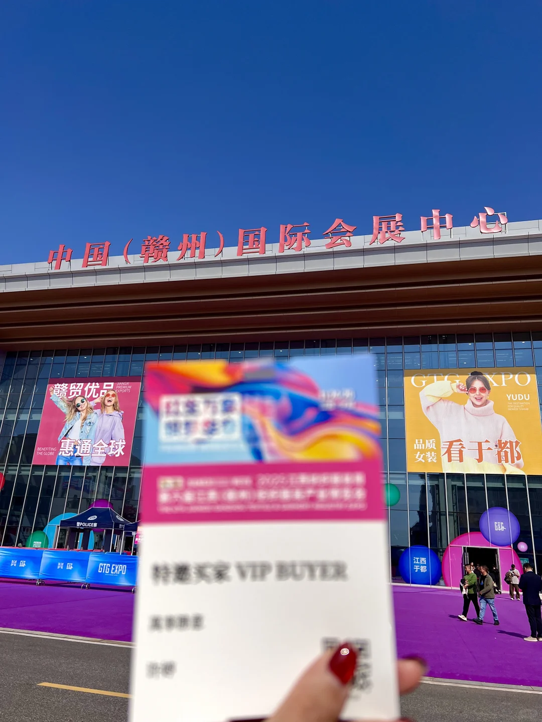 现场直击江西纺织服装周！！高级感拉?