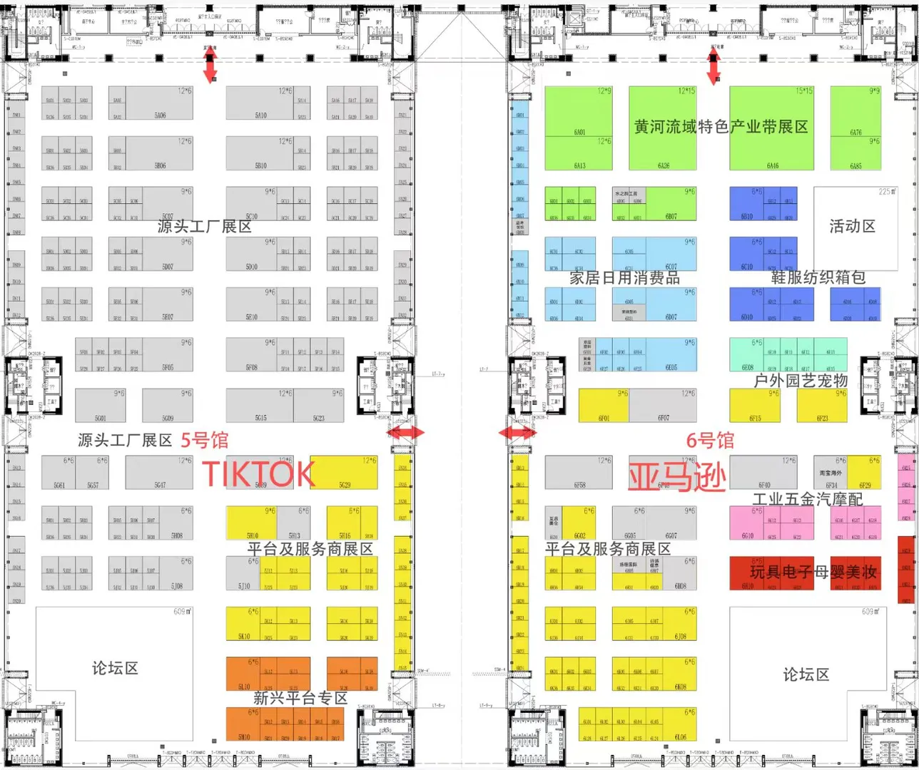 2026青岛跨境电商展黄河流域跨境电商交易会