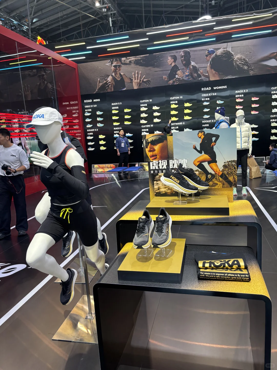 上马体博会的HOKA展台人也太多了吧！