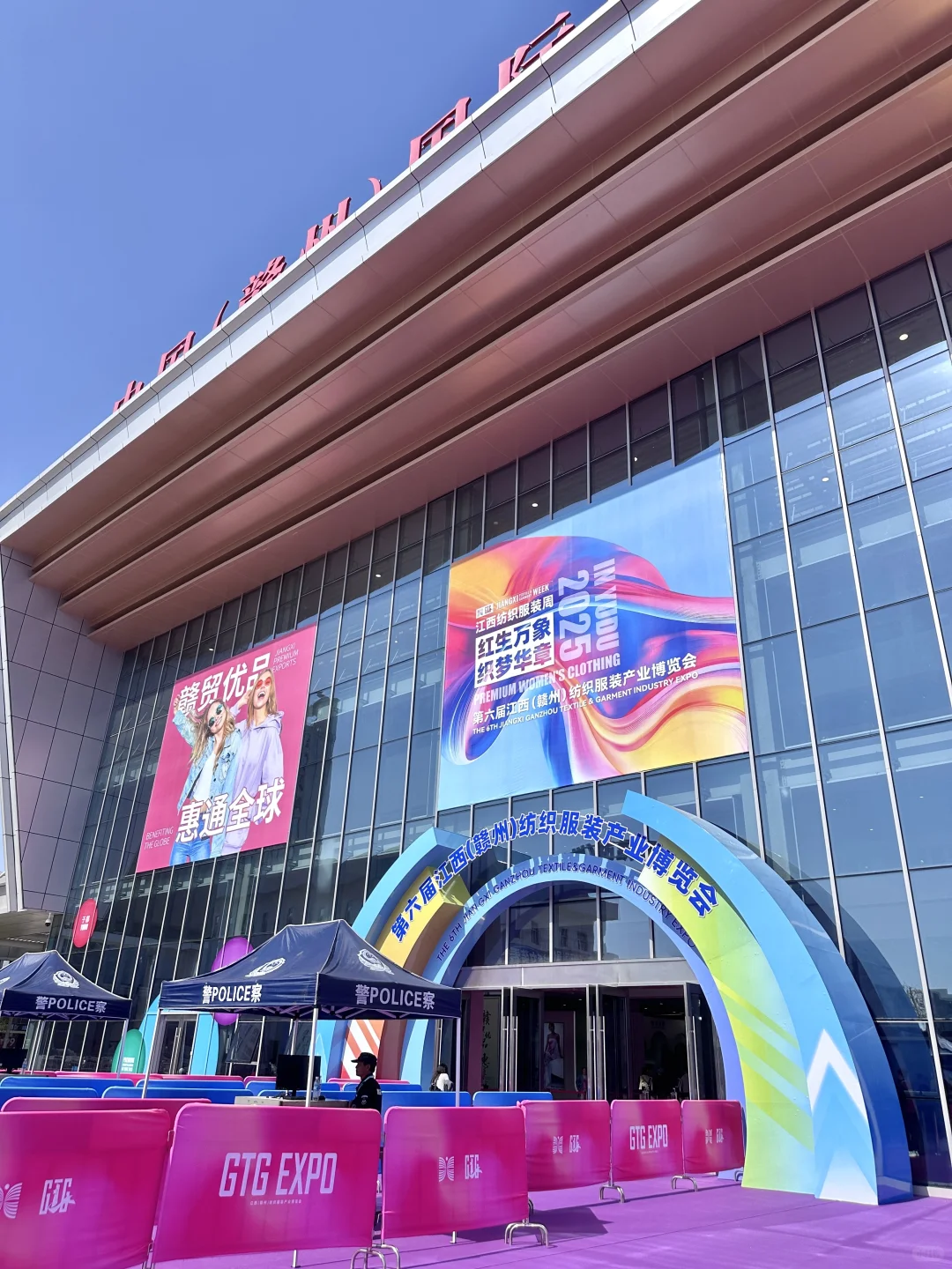 我滴妈呀??于都服装博览会长见识了！！！