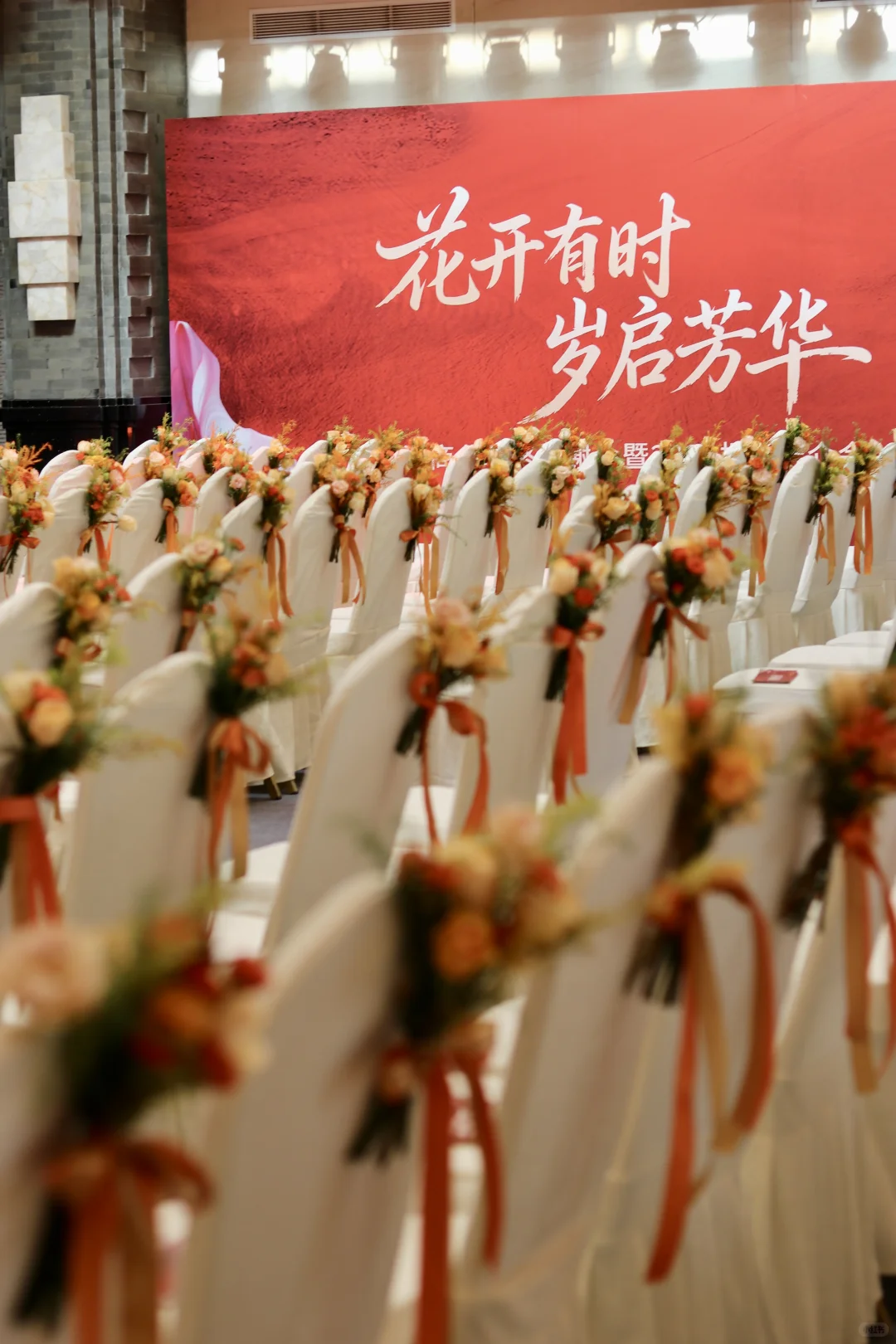 瀚海商业招商会&茶歇服务&郑州铭厨嘉宴