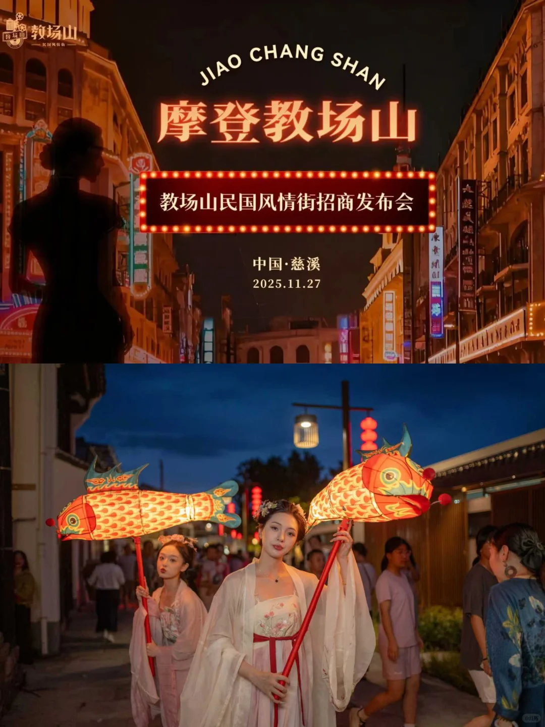 宁波｜12月活动合集来啦?