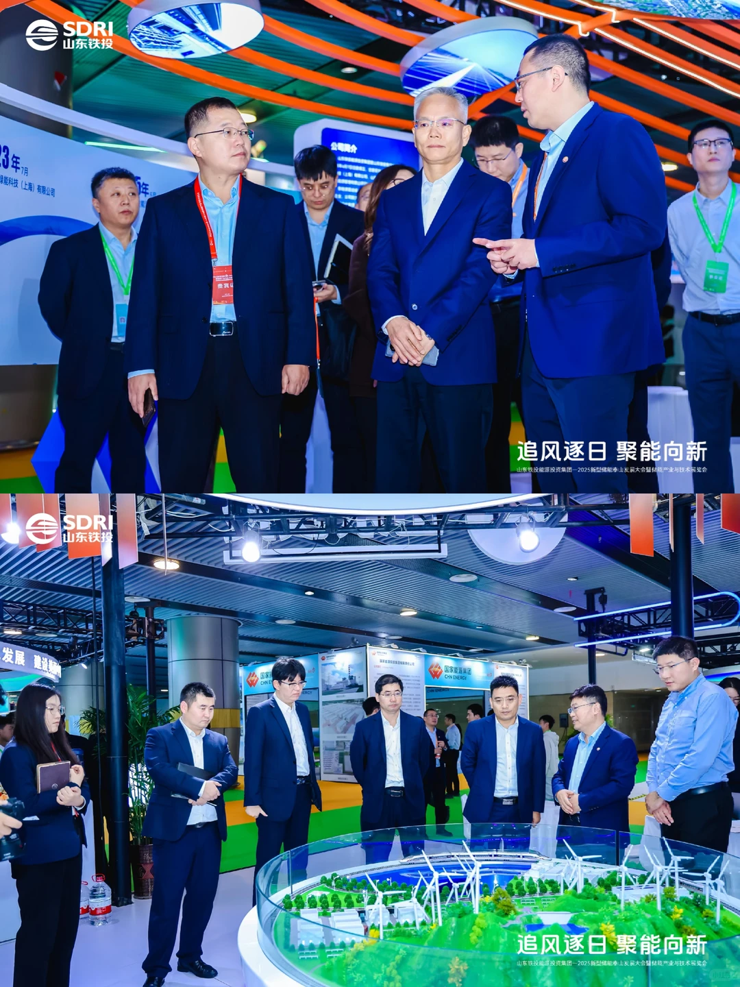 ?高能现场丨新型储能泰山发展大会