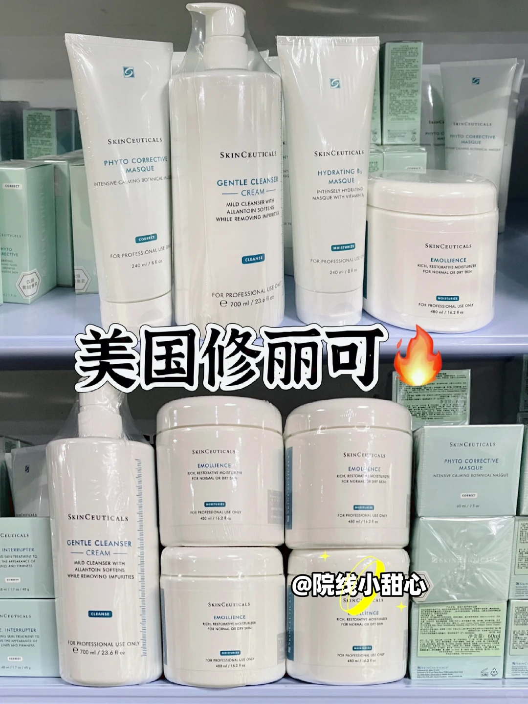 ㊙️内行人才知道的美容院院线拿货渠道