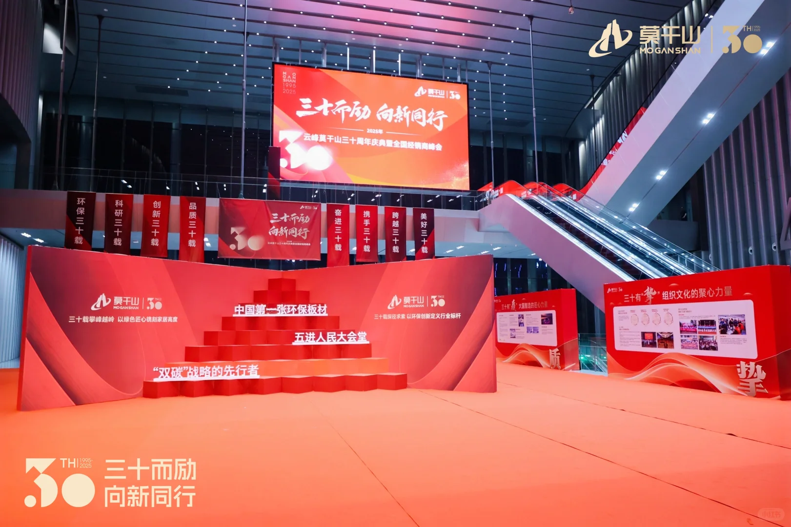 峰会拍摄｜上海杭州及全国图片直播?