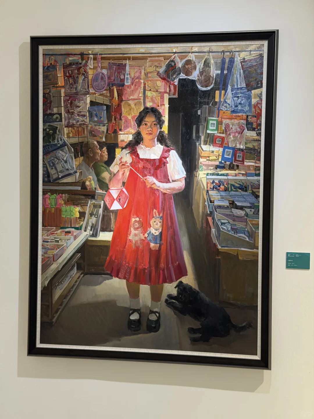 很荣幸我的作品在全国青年美展展出了！?