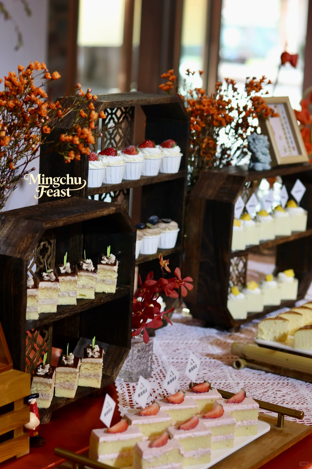 瀚海商业招商会&茶歇服务&郑州铭厨嘉宴