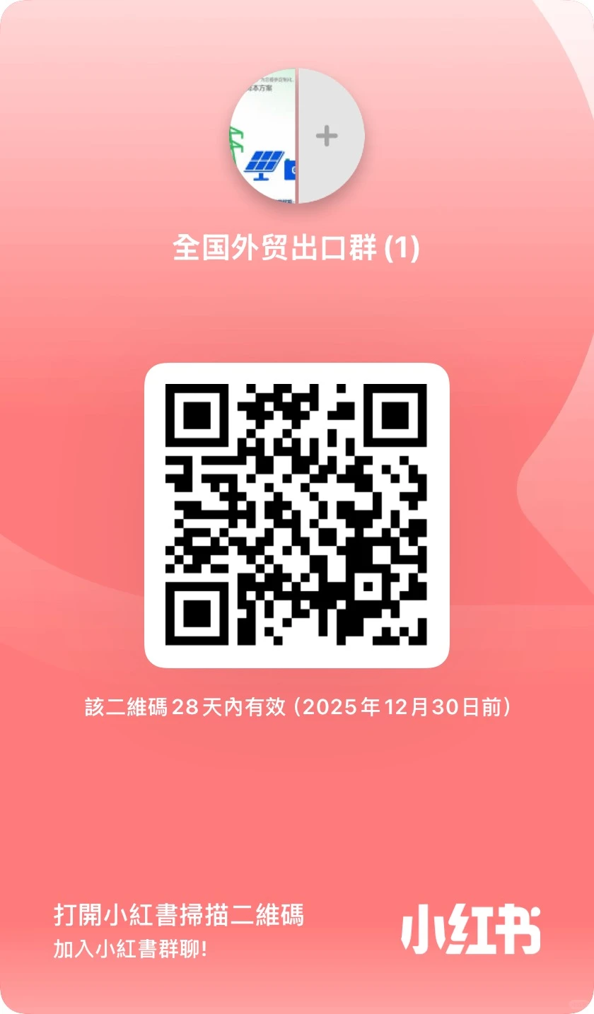 企业出海东南亚、企业资料10元起、