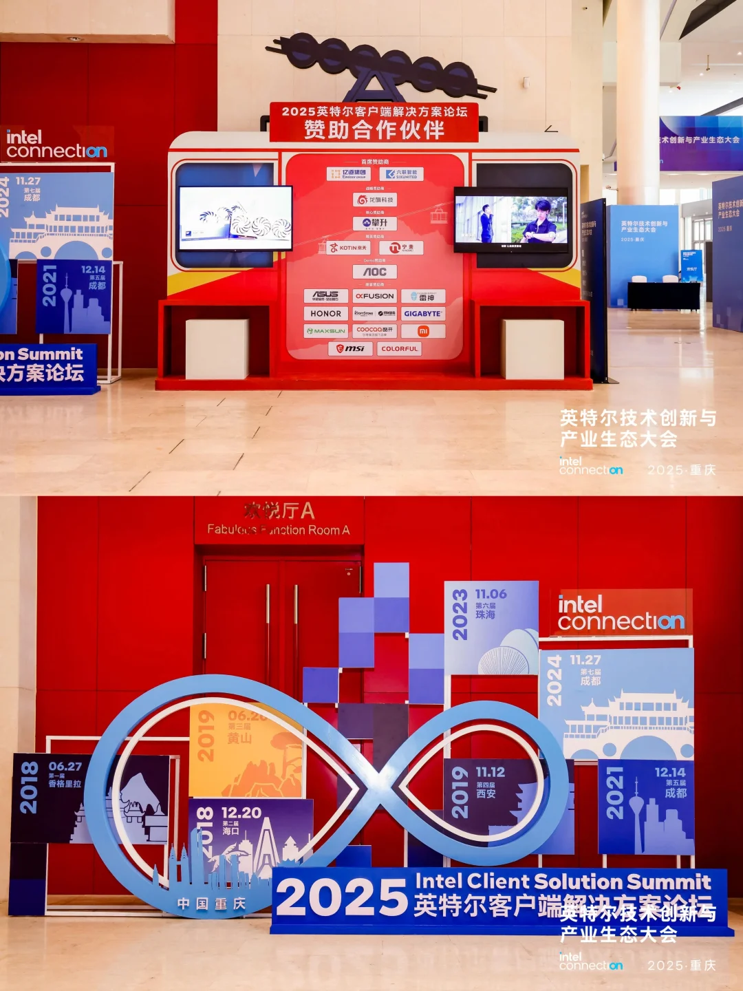 技术成果扎堆亮相！产业融合的天花板在此