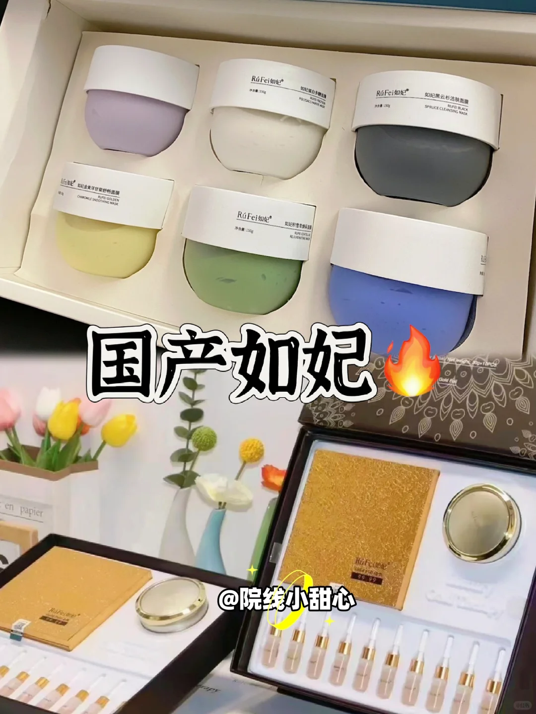 ㊙️内行人才知道的美容院院线拿货渠道