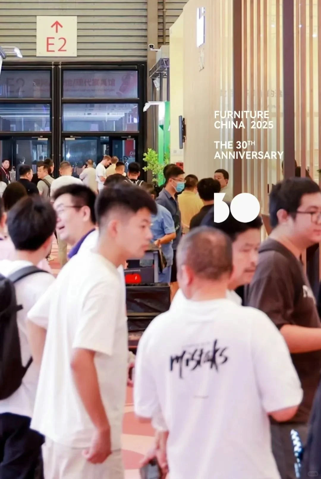 第30届中国国际家具展门票限时免费领取