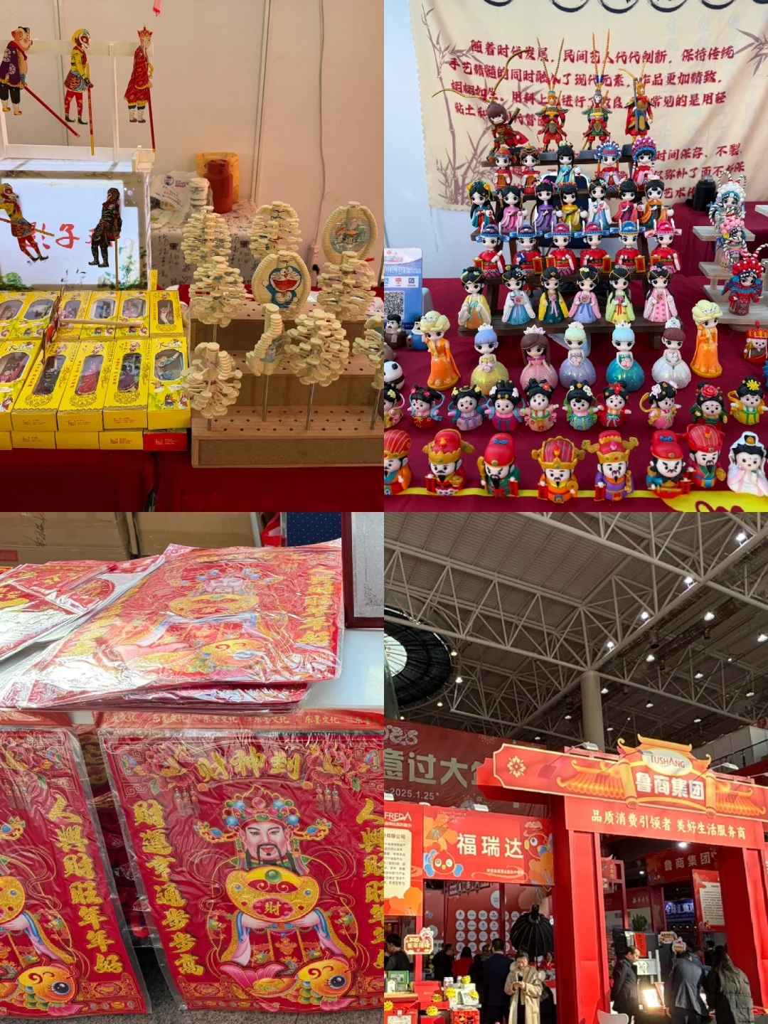 济南舜耕一年一度的年货会来啦!