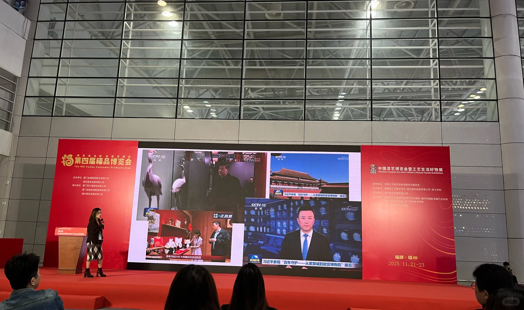 非遗大漆首饰创始人参加第四届福品博览会