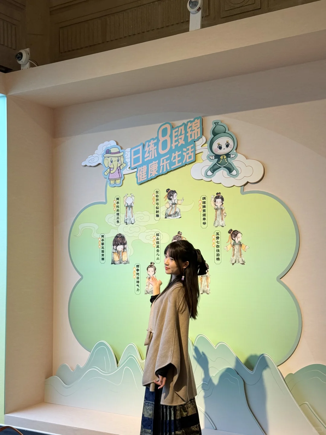 上海什么展？？还要我躺着看…?️??