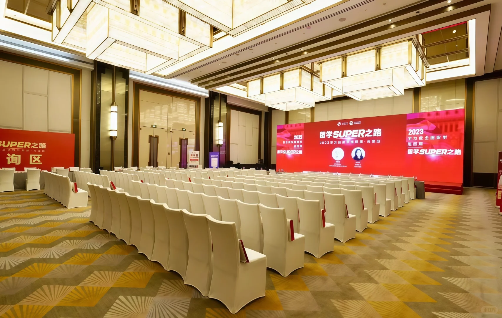 鸡西 LED大屏幕、会场布置、活动设备 拱门