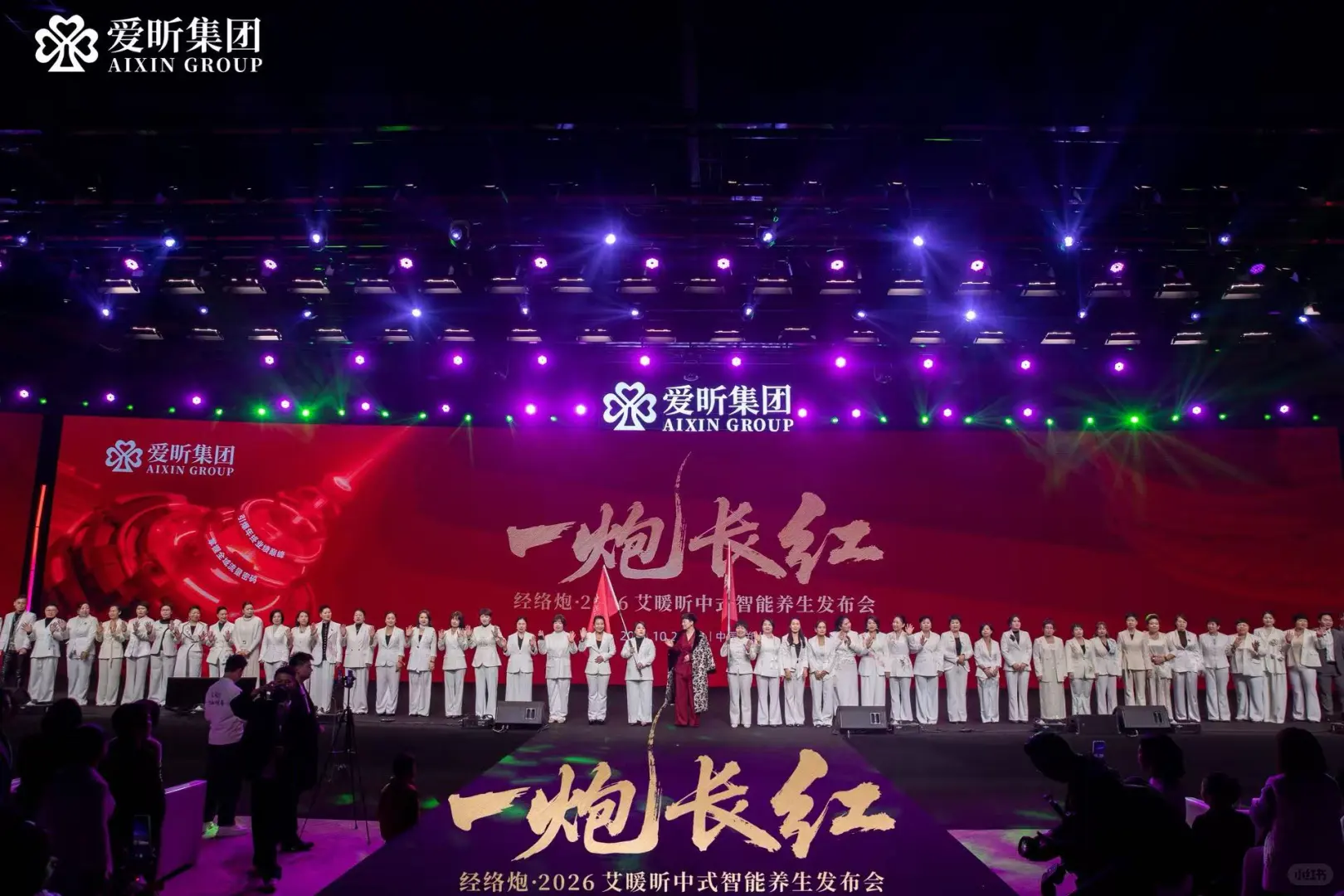 美业拍摄会议跟拍照片直播郑州