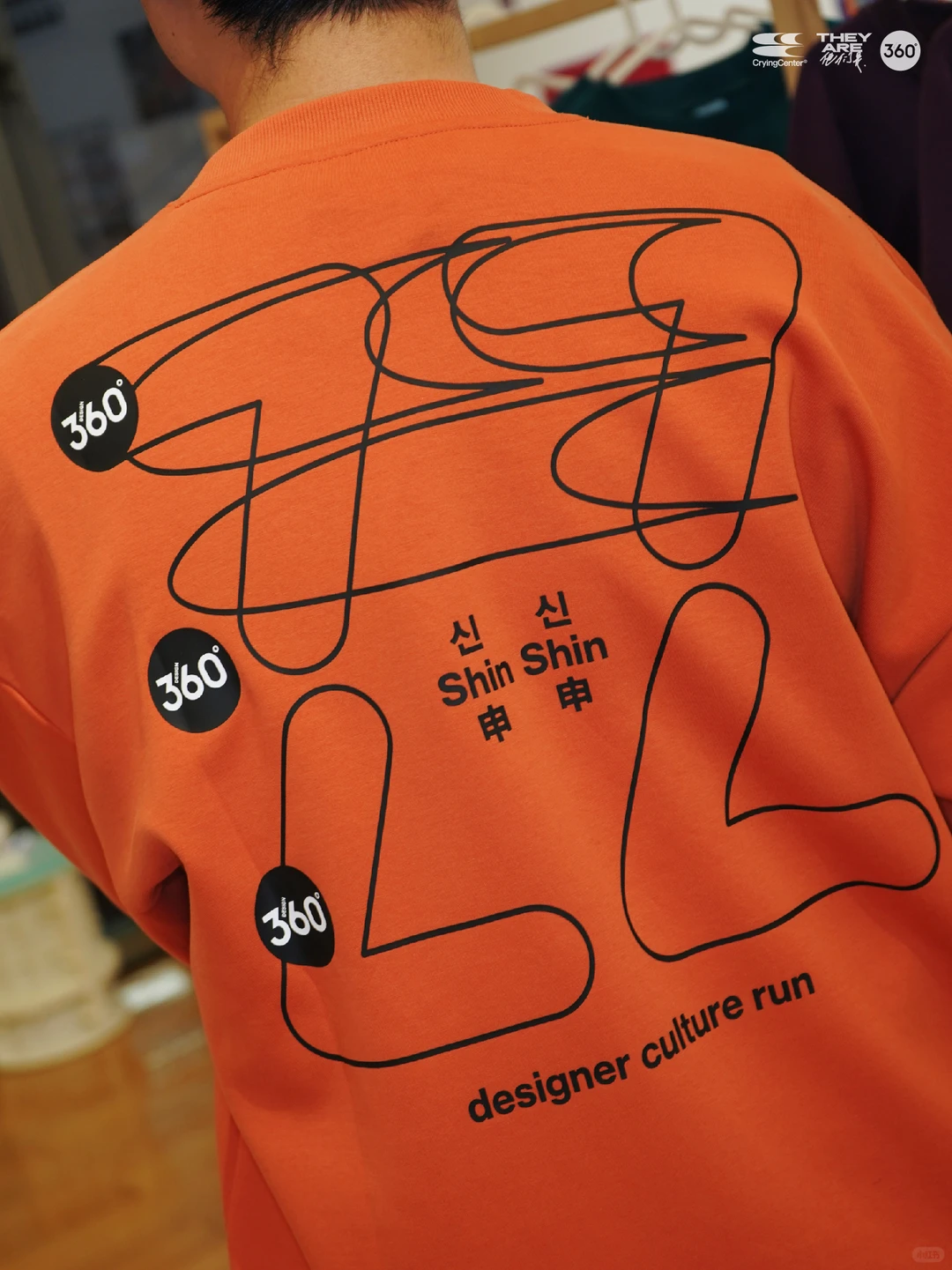 哭喊中心x TheyAre x 360设计节展览现场