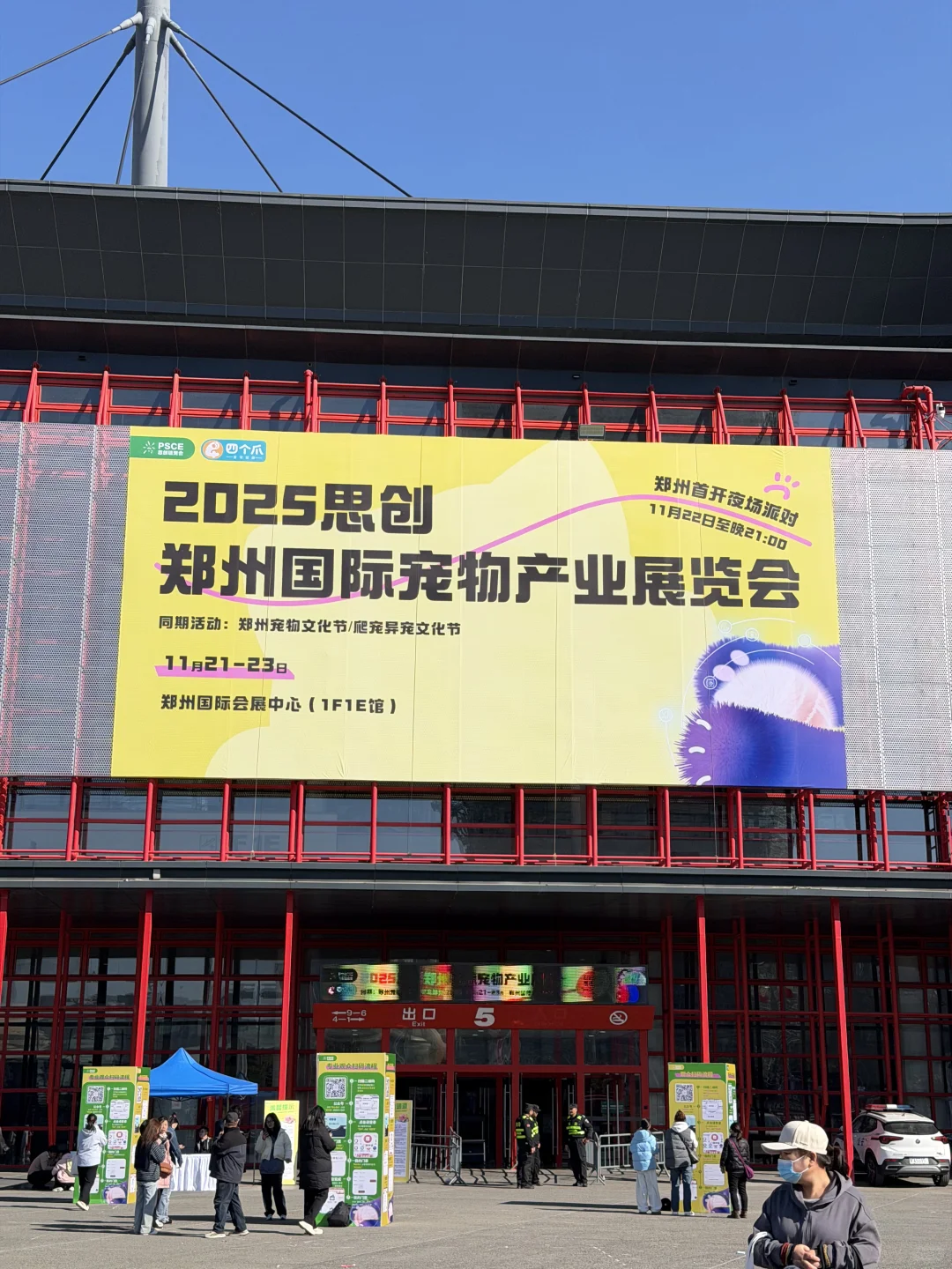 郑州养宠人狂喜!CBD宠物展逛到不想走?