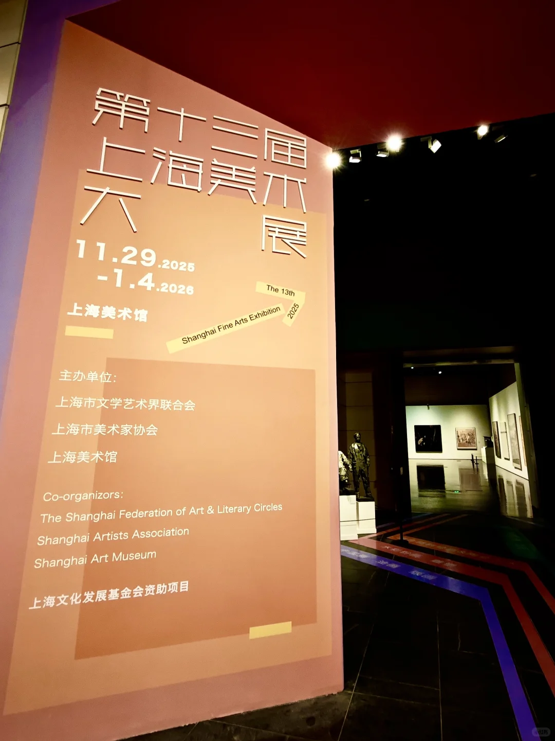 参展作品｜第十三届上海美术大展