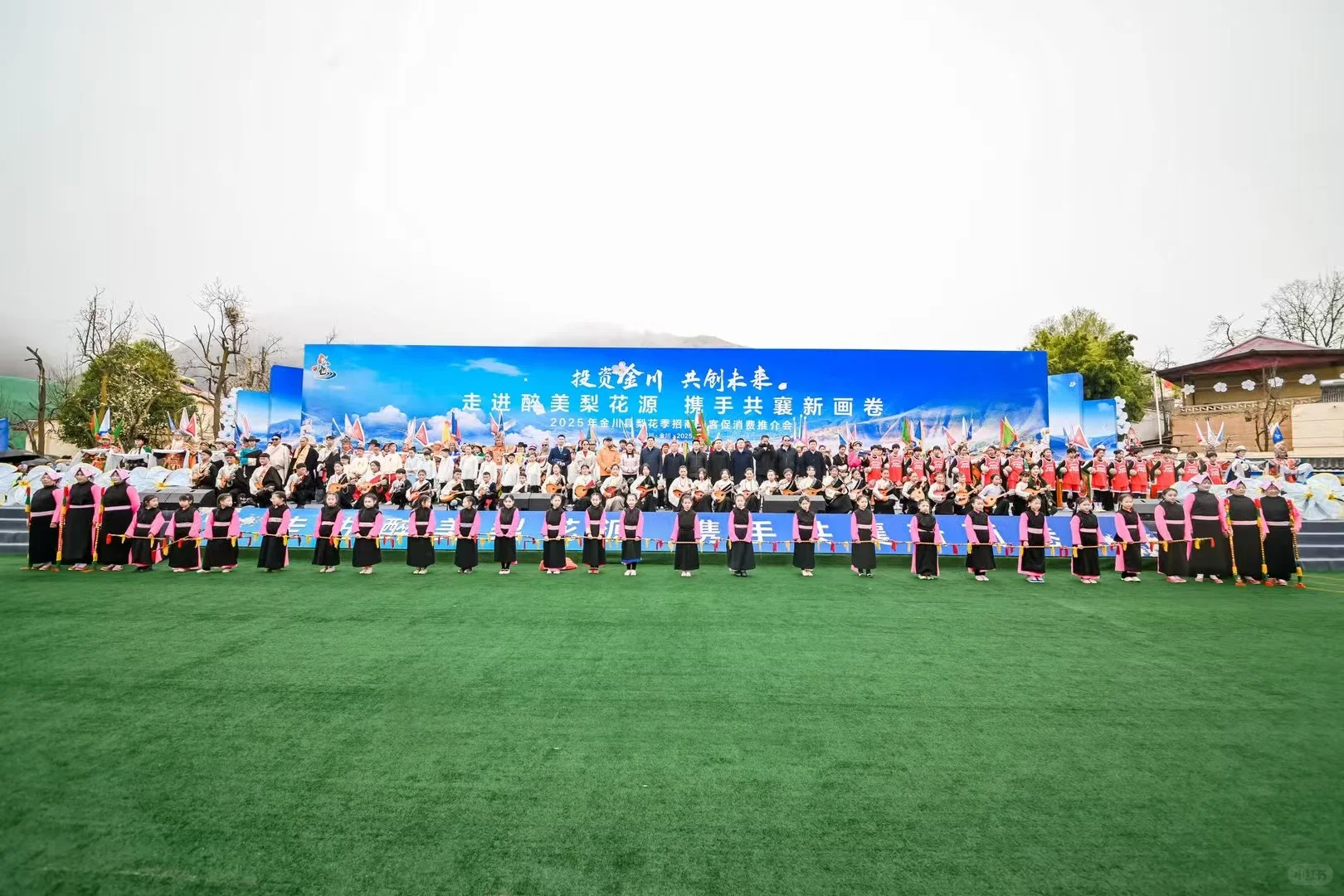 投资金川 共创未来