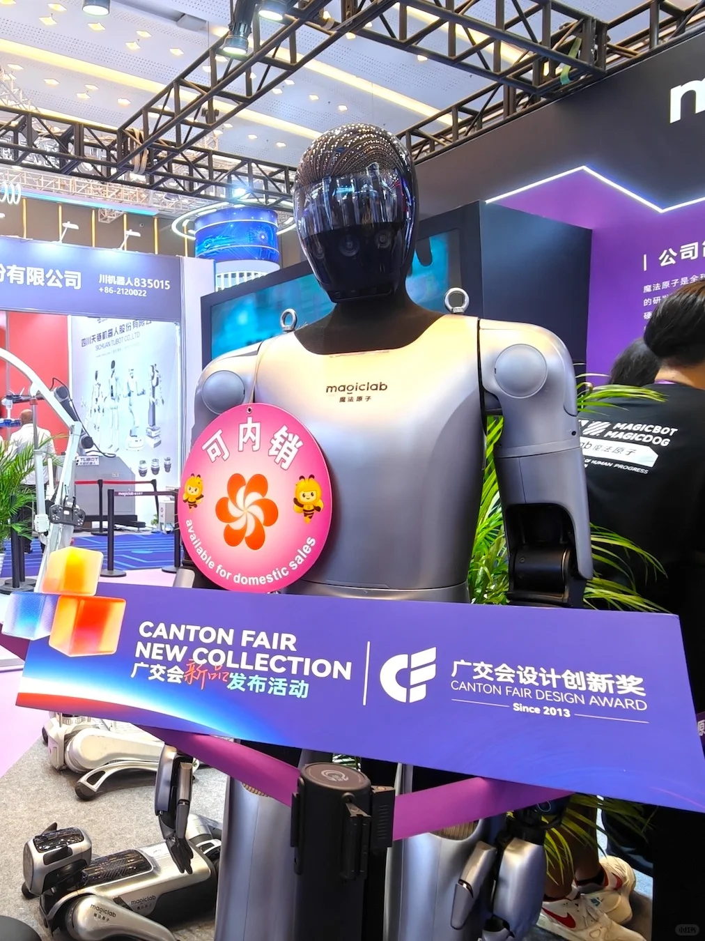 广交会首日观察：参展企业超3.2万家！