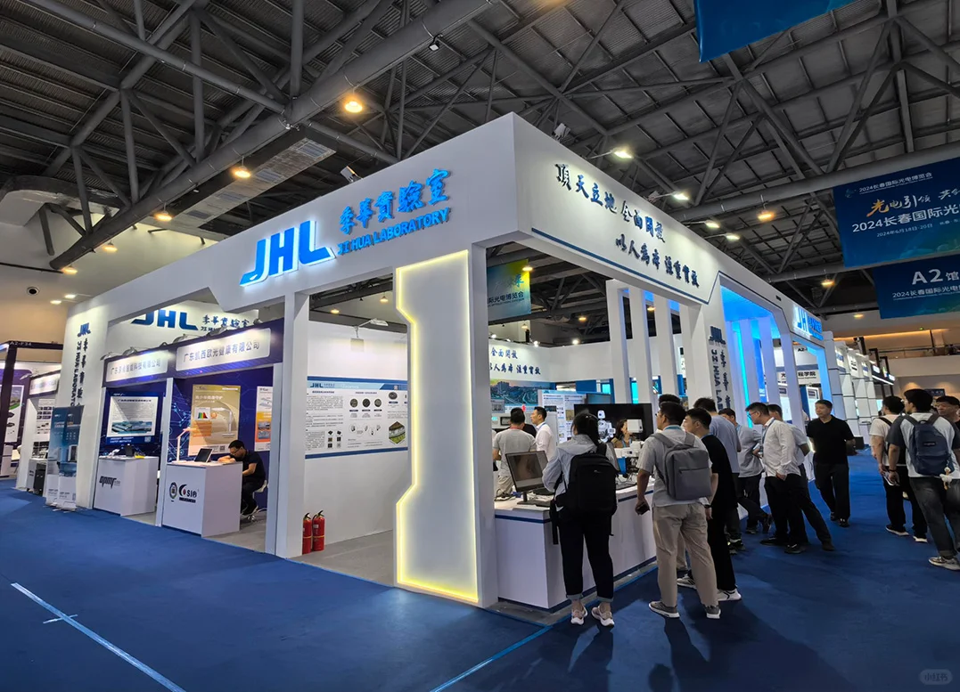 ?长春光博会 228㎡✨展台落地方案！