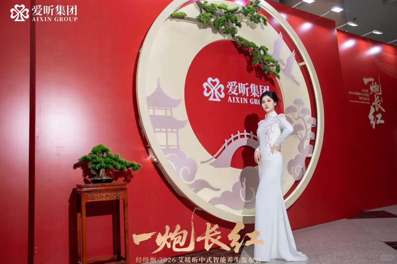 美业拍摄会议跟拍照片直播郑州