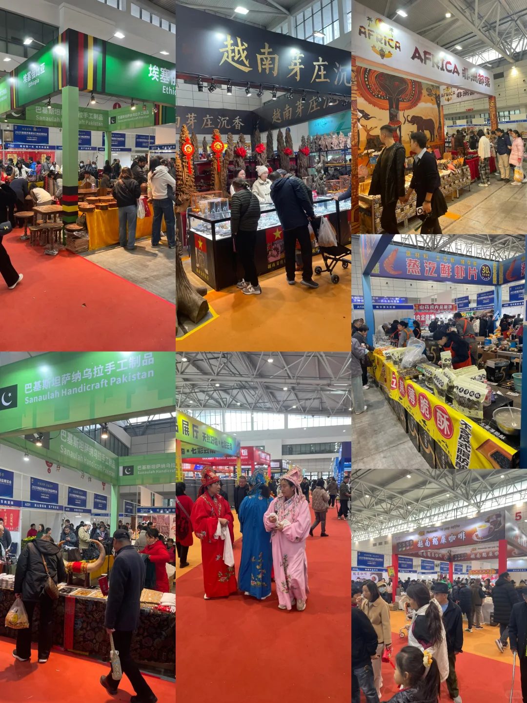 国际会展中心进出口商品展销