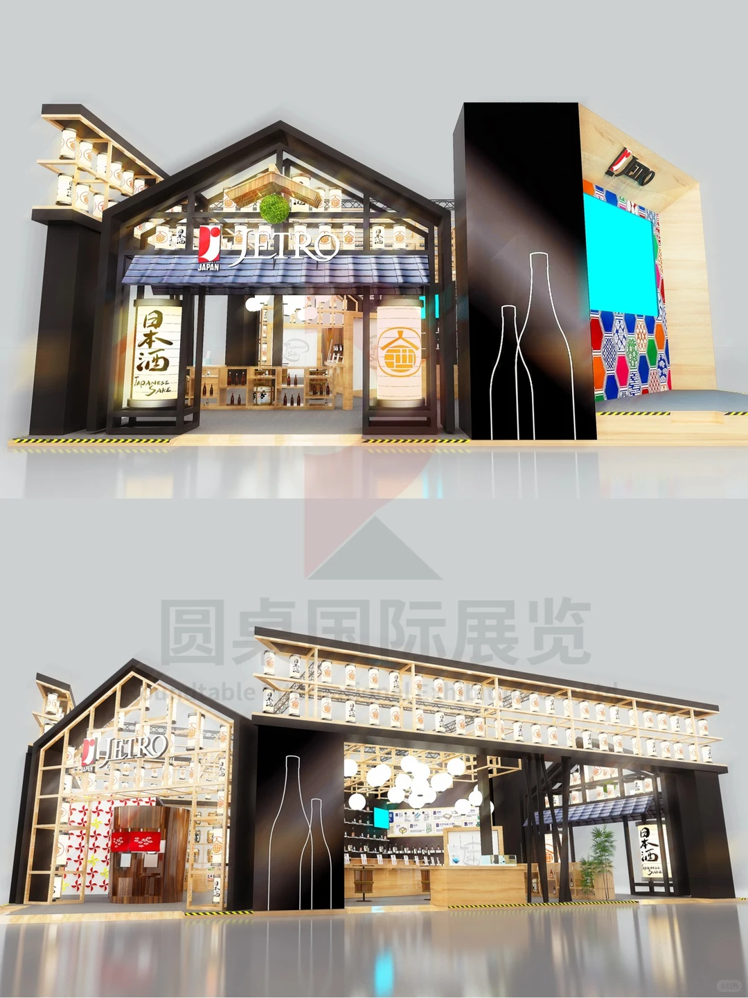 进博会食品区展台?日本展团设计搭建案例