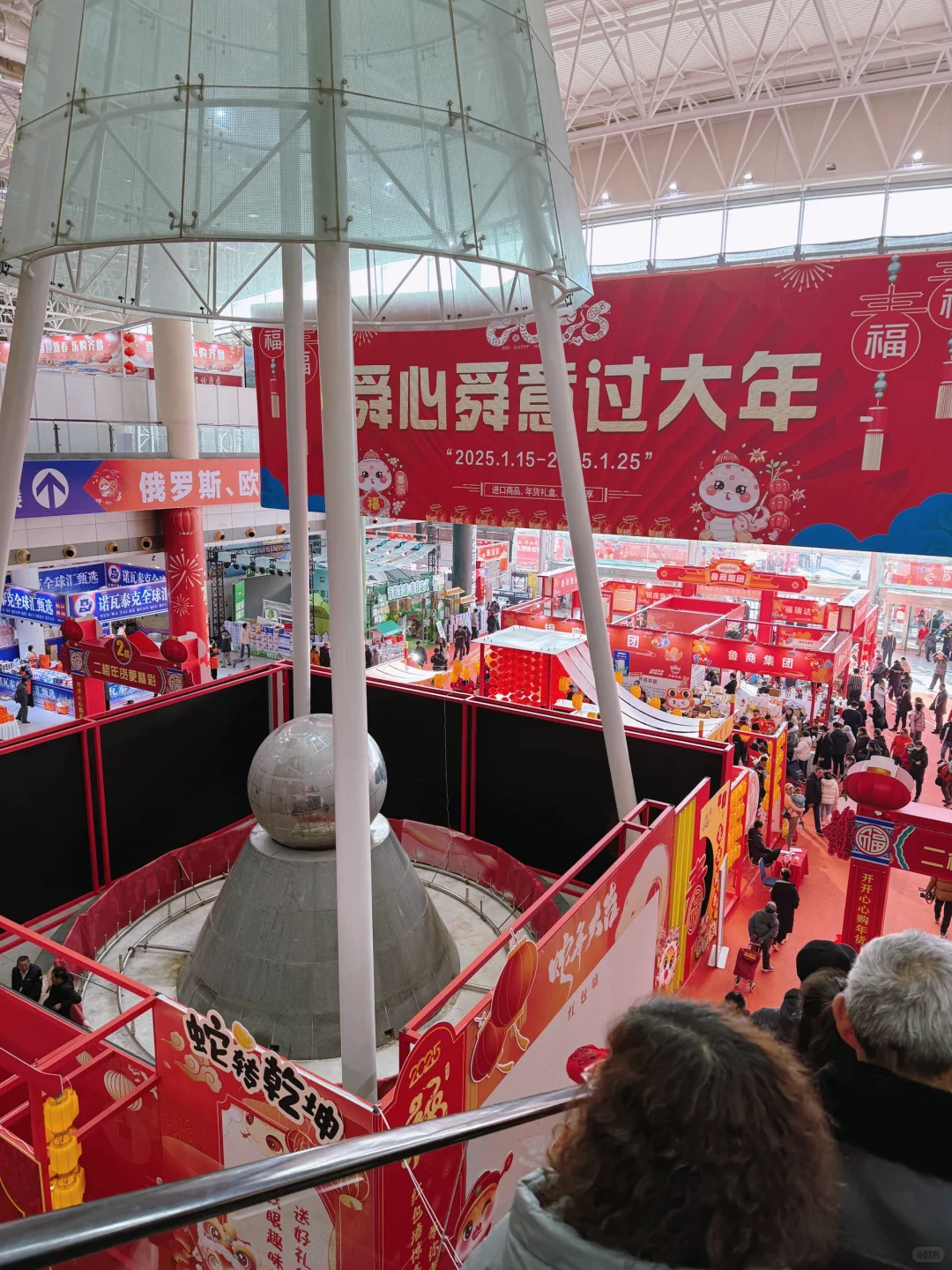 济南舜耕一年一度的年货会来啦!