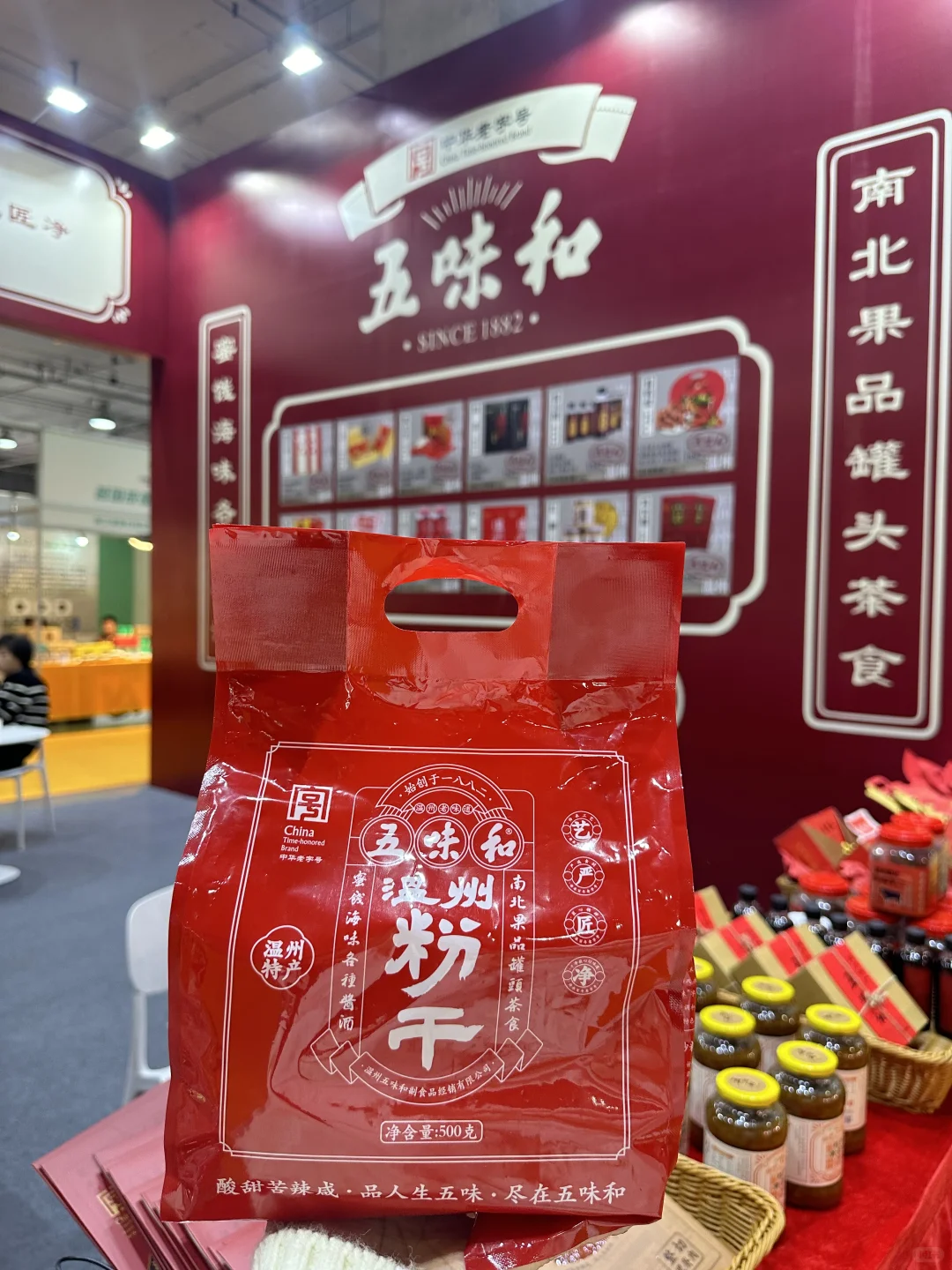 温州人冲！会展中心食品博览会好逛到尖叫?