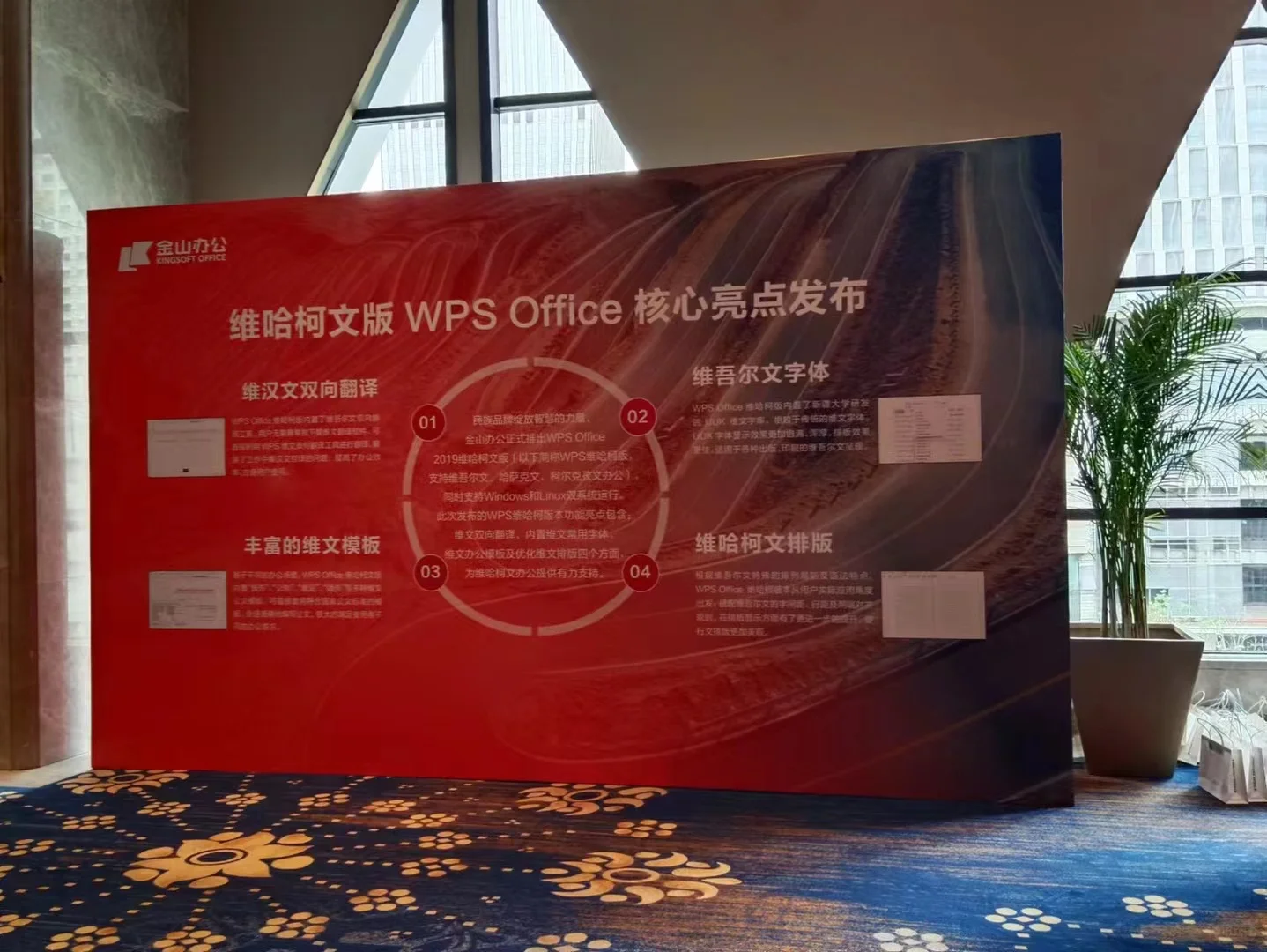 平阳展台设计搭建、活动策划、舞台布置搭建